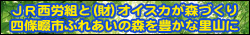 �I�C�X�J