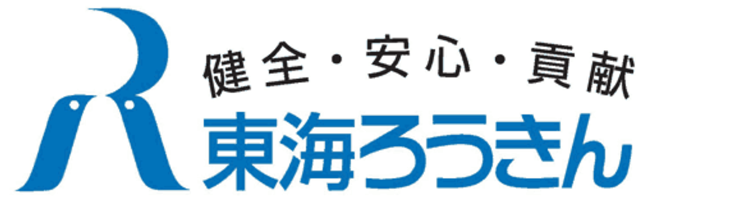 JR西労組 - 生活応援バンクろうきん -